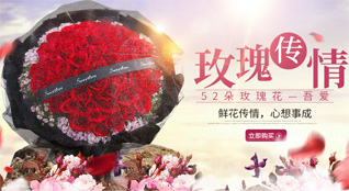 湖南常德石门县蒙泉镇夏家巷社区鲜花速递